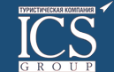 Туристическая компания "ICS Group" Туристическая компания "ICS Group"
